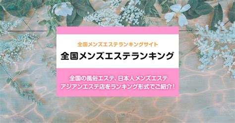 長岡風俗|長岡の風俗人気ランキング【毎週更新】